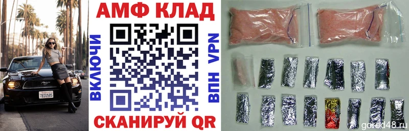 Амфетамин 97%  Кудымкар 