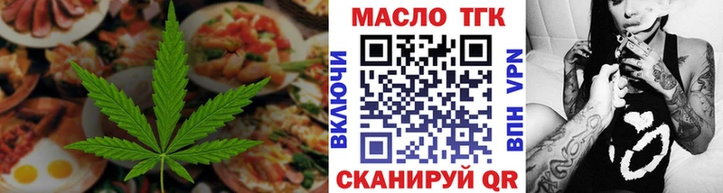 где купить наркоту Кудымкар Cannafood конопля