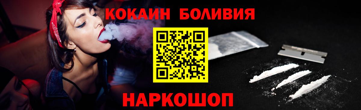 Cocaine 98% Кудымкар