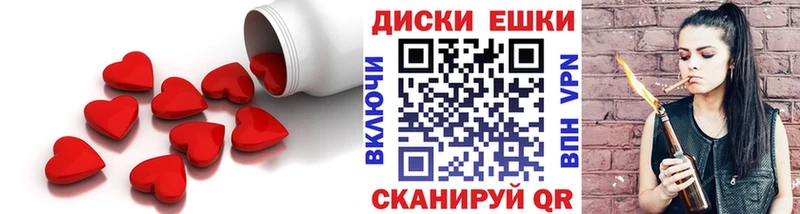 ЭКСТАЗИ 300 mg  Кудымкар 