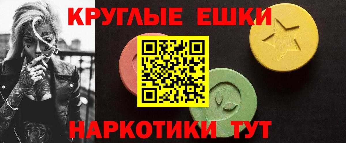 Экстази бентли Кудымкар