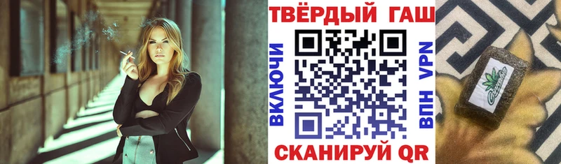 ГАШ хэш  Кудымкар 