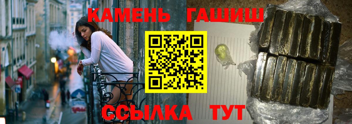 Гашиш убойный Кудымкар