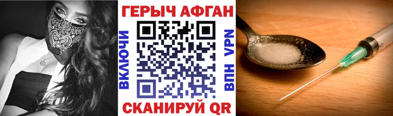 ГЕРОИН белый  Кудымкар 