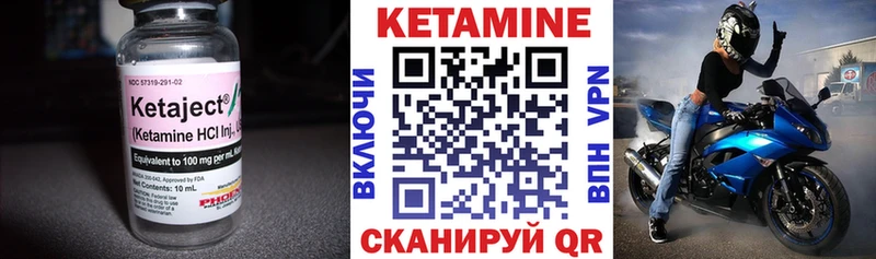 даркнет Telegram  Кудымкар  Кетамин ketamine 