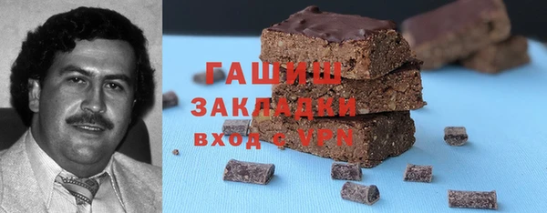 трава Инта