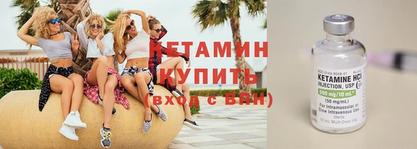 трава Инта