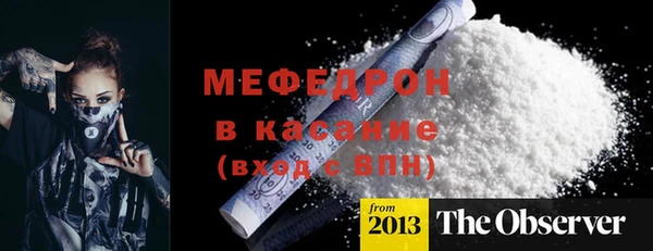 дурь Инсар