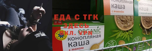 трава Инта