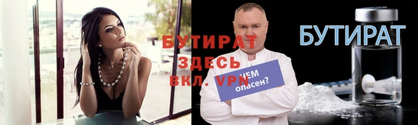 трава Инта