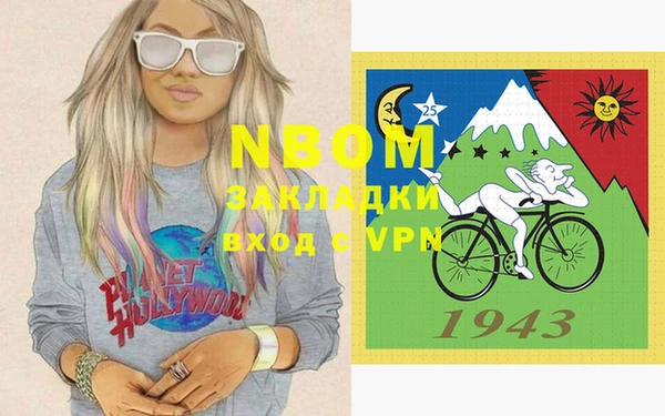 наркотики Зеленокумск