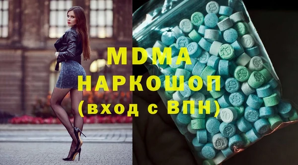 трава Инта