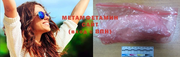 трава Зеленодольск