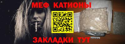 винт Канаш