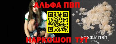 шишки Ипатово