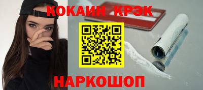 дживик Изобильный