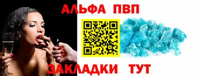 шишки Ипатово