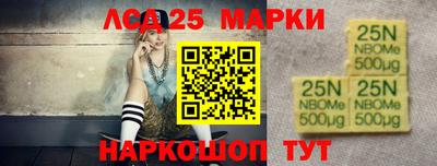 шишки Ипатово