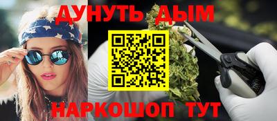 шишки Ипатово