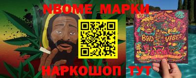 шишки Ипатово