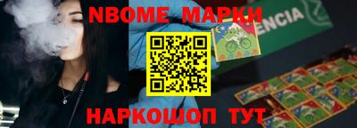 шишки Ипатово