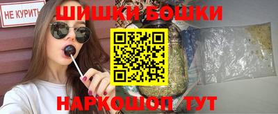 шишки Ипатово