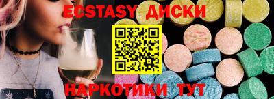 дживик Изобильный