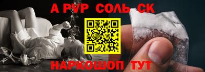 дживик Изобильный