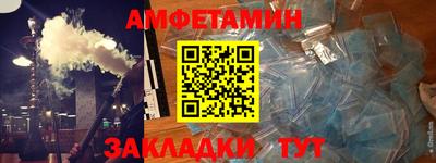 героин Камышлов