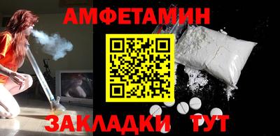 шишки Ипатово