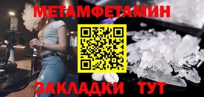 шишки Ипатово