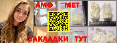 шишки Ипатово