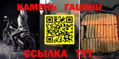 шишки Ипатово