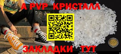 дживик Изобильный