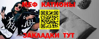 шишки Ипатово