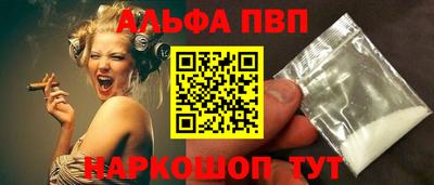 шишки Ипатово