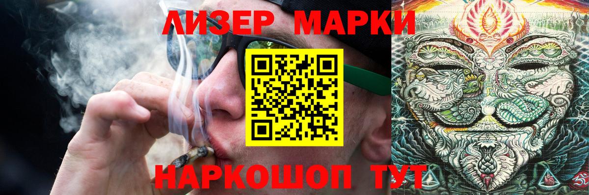 ЛСД экстази  LSD-25 экстази ecstasy  Кудымкар  Вход с VPN  LSD-25 экстази кислота 