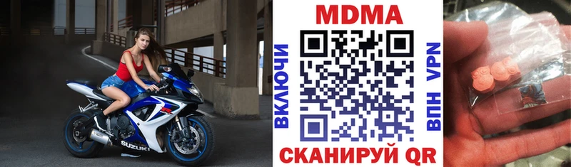 МДМА crystal  Кудымкар 