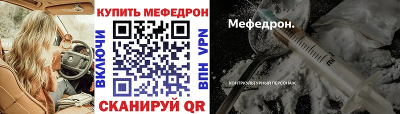 МЕФ VHQ  Кудымкар 