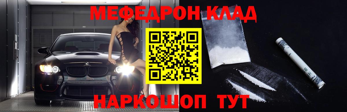 Кудымкар  Меф мука  МЕФ  Вход с VPN  Меф 