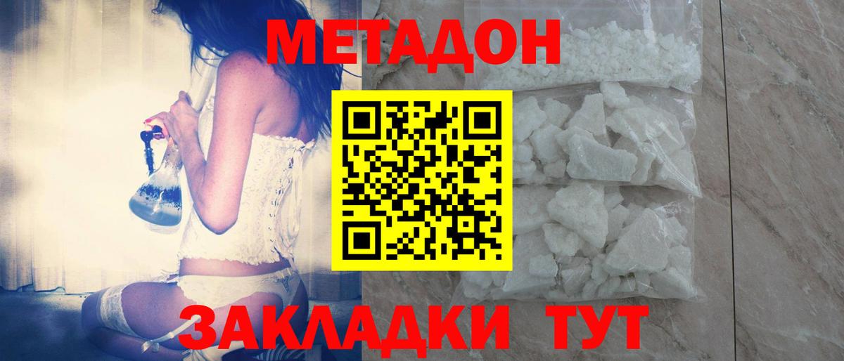 сайты даркнета как зайти  Метадон мёд  Вход с VPN  Кудымкар 