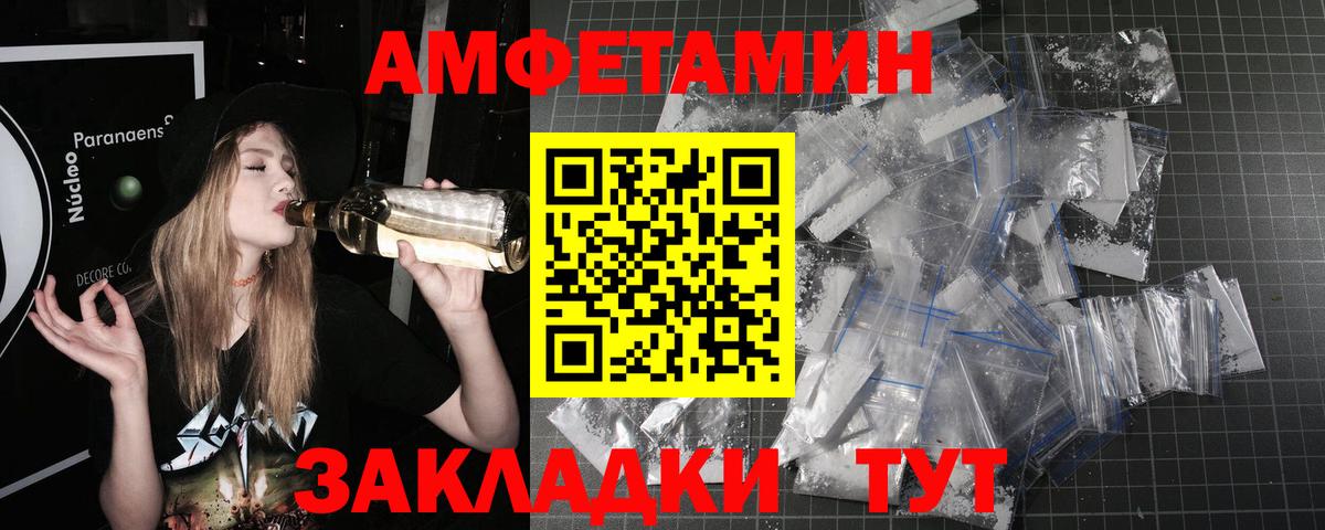Первитин Декстрометамфетамин 99.9%  Вход с VPN  Кудымкар  Первитин Декстрометамфетамин 99.9% 