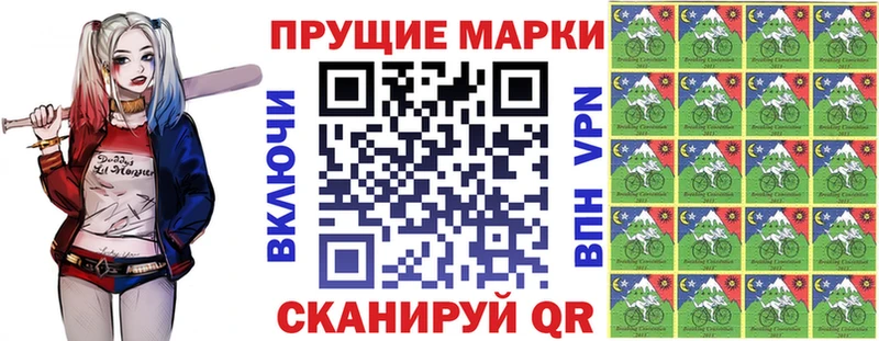 MEGA как войти  Кудымкар  Марки N-bome 1500мкг  где купить  