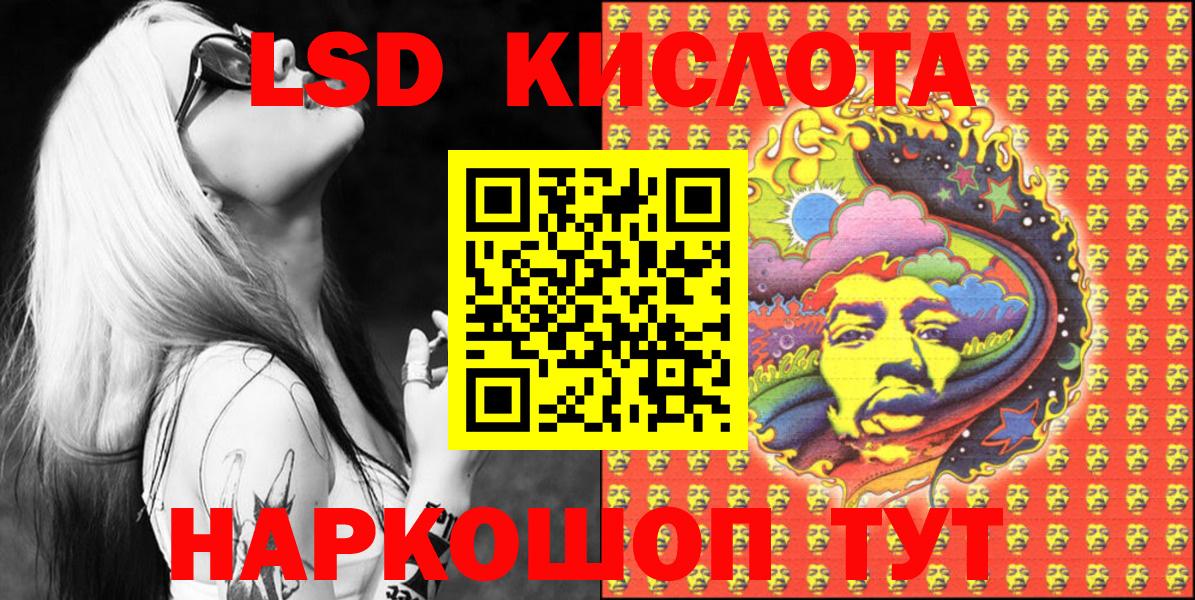 Марки NBOMe 1,5мг Кудымкар