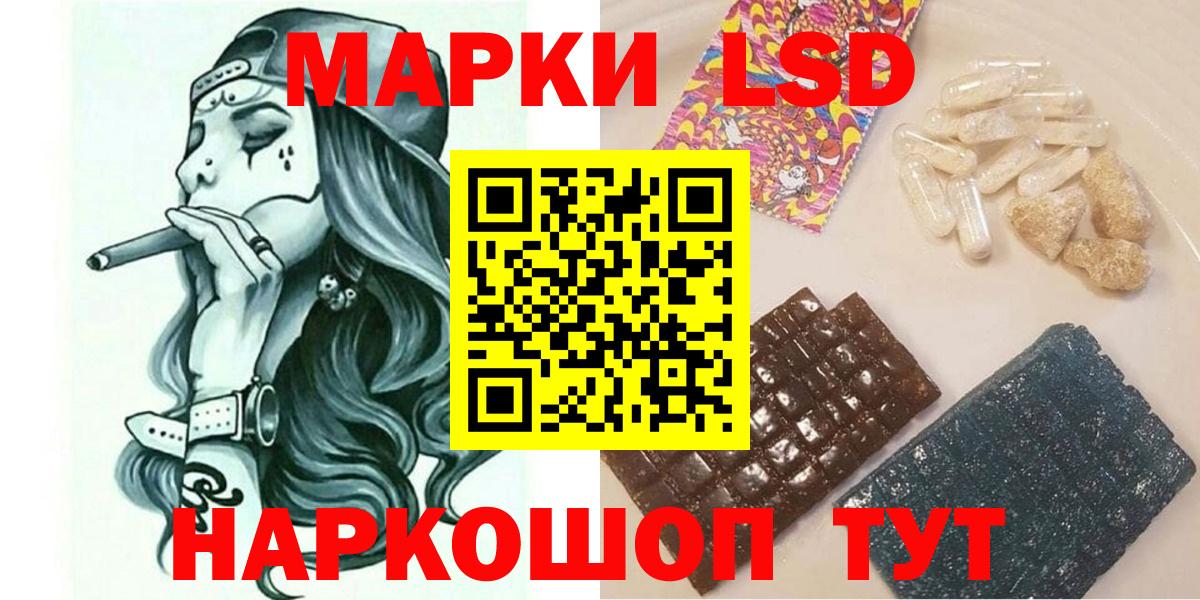 Кудымкар  Марки 25I-NBOMe 1500мкг  Вход с VPN  Марки NBOMe  Марки 25I-NBOMe 1500мкг 