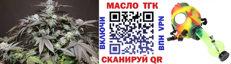 купить  сайты  Кудымкар  ТГК THC oil 