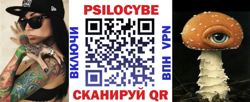 купить закладку  площадка формула  Галлюциногенные грибы Psilocybine cubensis  Кудымкар 