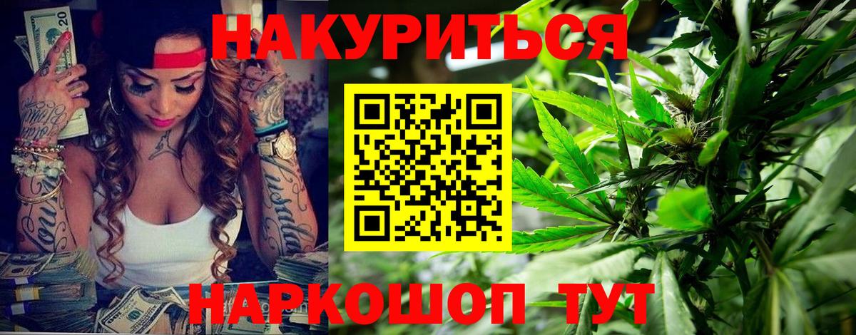 МАРИХУАНА ГИДРОПОН Кудымкар